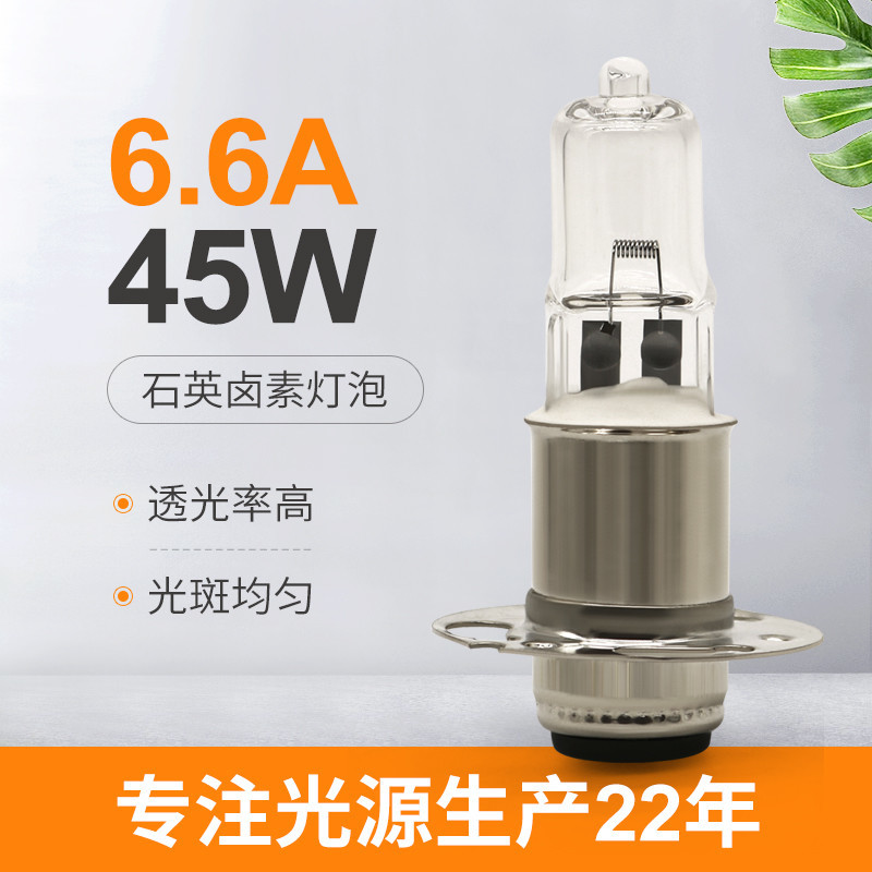 تعویض لامپ عکاسی لامپ 6.6 آمپری 45 واتی هالوژن Gx6 35 Gx6 Bulb Osram 64502