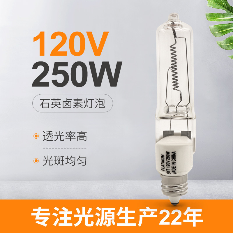 لامپ ابزار 120 ولت 250 وات هالوژن یک سر Jd E11 Mini Candelabra
