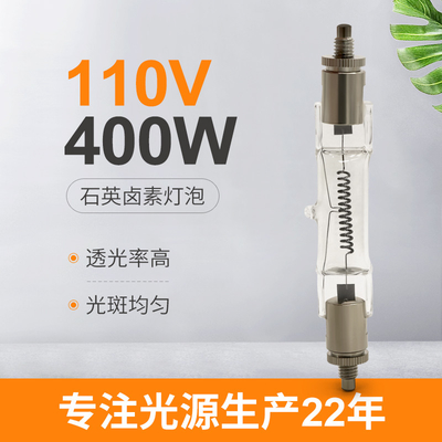 لامپ هالوژن خطی صرفه جویی در مصرف انرژی لامپ Sfc 400W 110V 108mm